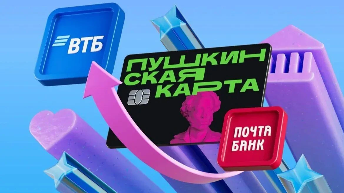 Посещение детской школы искусств (ДШИ) по Пушкинской карте — это отличная возможность для подростков