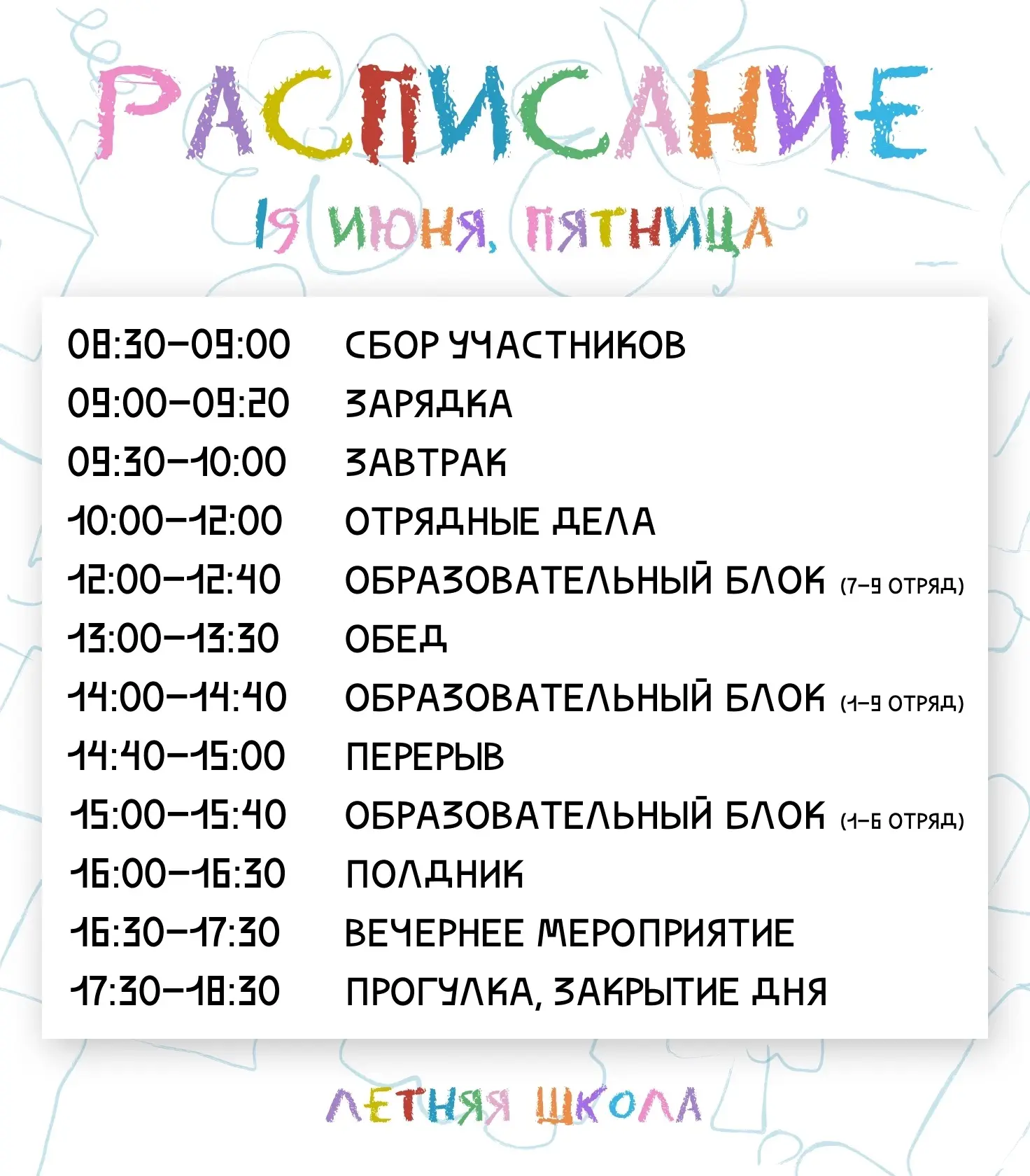 ПОСЛЕДНИЙ РЫВОК..

…перед выходными😆

Сегодня особенный день. Мы почти пересекли экватор нашей олим