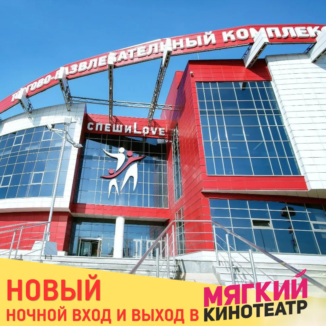 Кто любит вечернее кино? Есть новости для вас 🍿 🌙