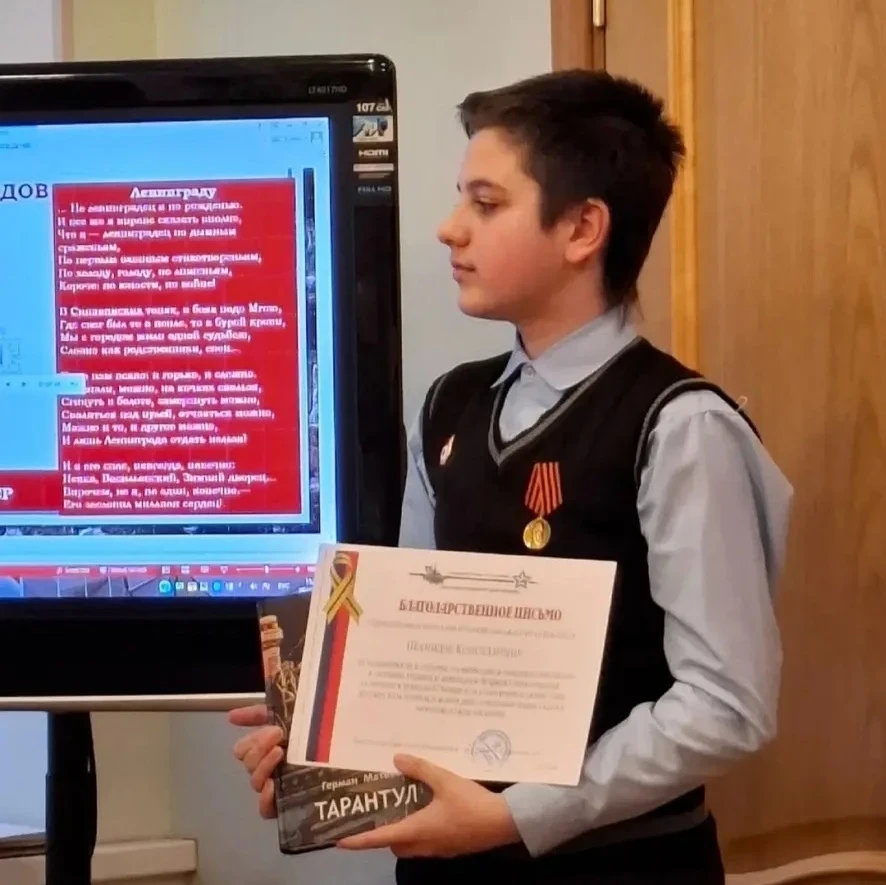 🏆 Юный экскурсовод из 7Б класса — победитель районного этапа регионального конкурса!