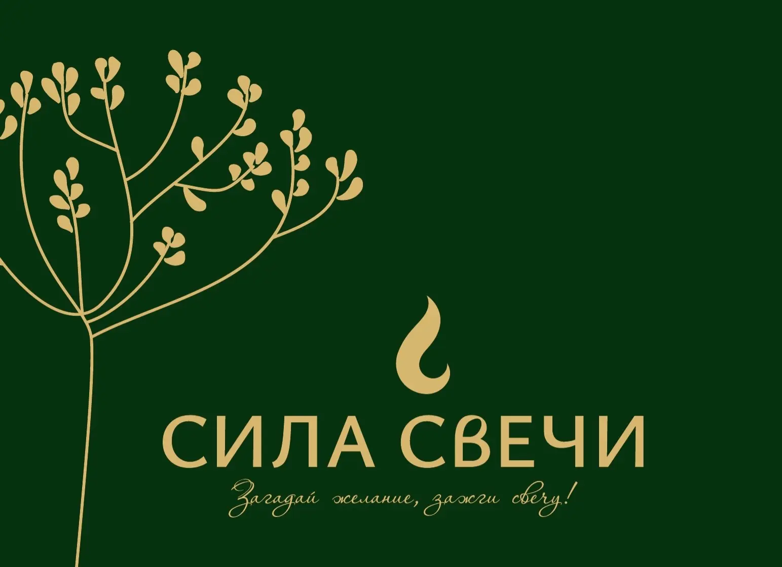 ОТКРЫТИЯ МАСТЕРСКОЙ НЕ БУДЕТ!

Я не буду делать открытие... Так я думала до последнего времени. Каза