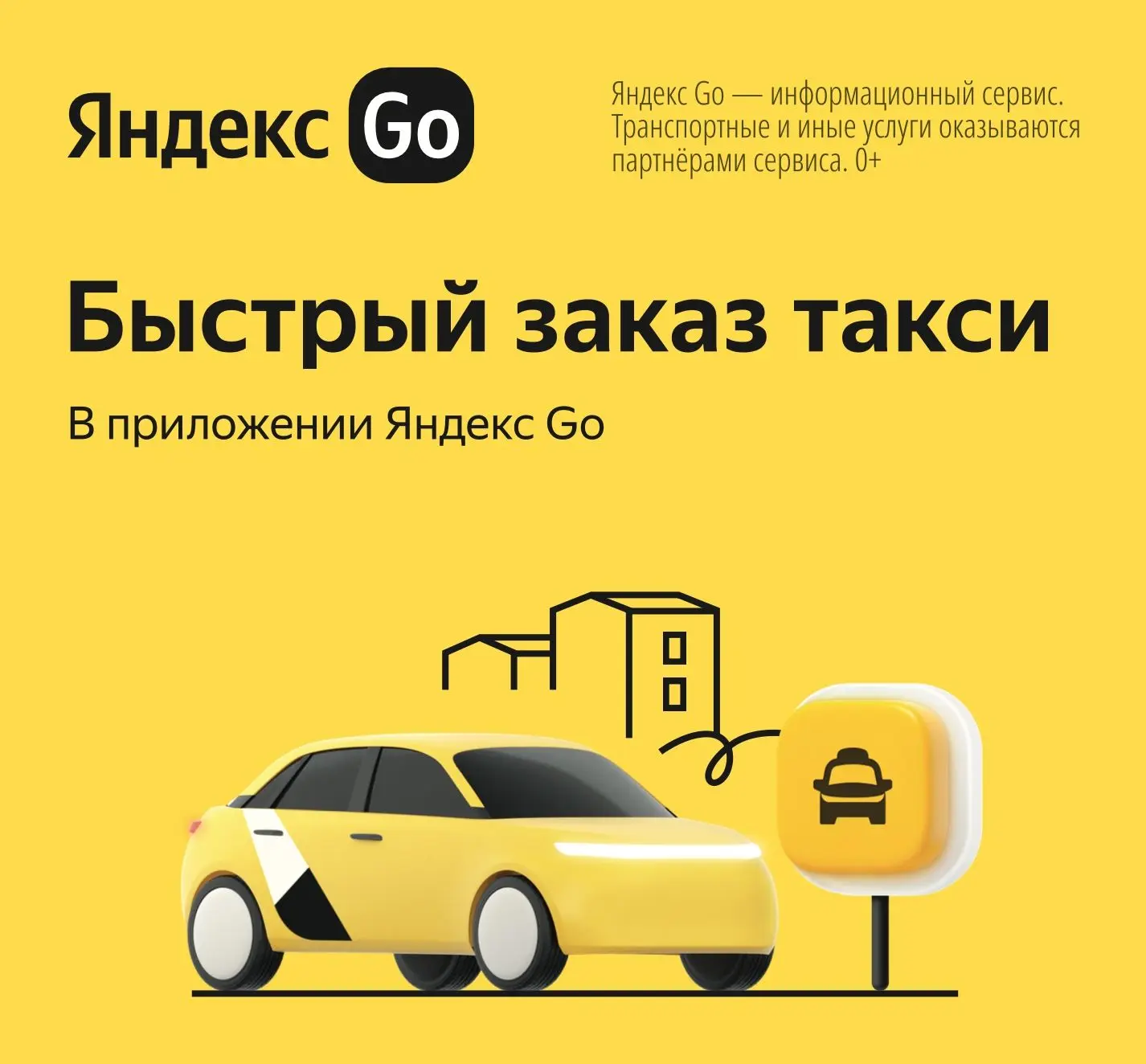 Реклама: ИП Корнева Маргарита Сергеевна, ИНН 501904956003, ERID: 2VtzqvEAEWe