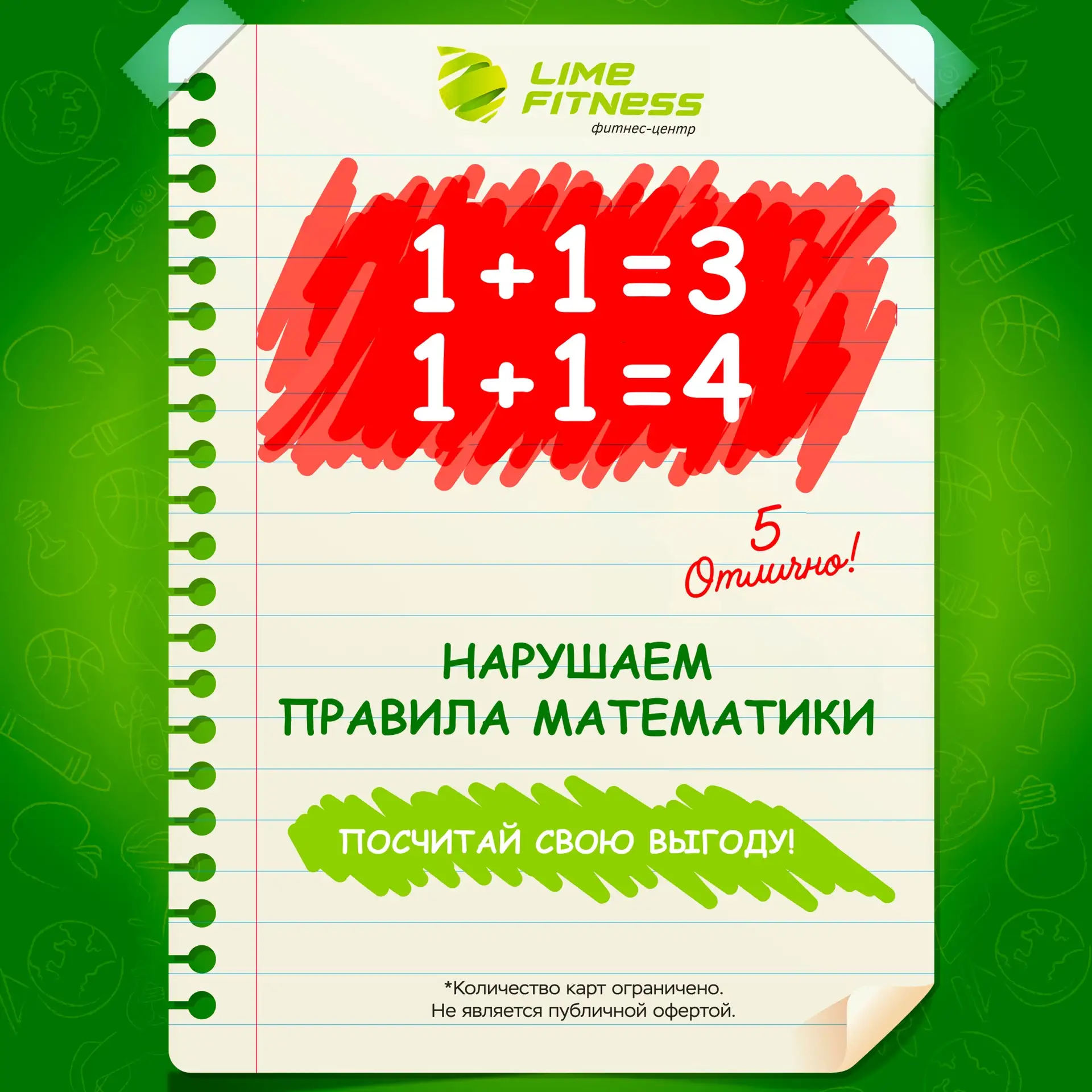📢Можем и делаем!