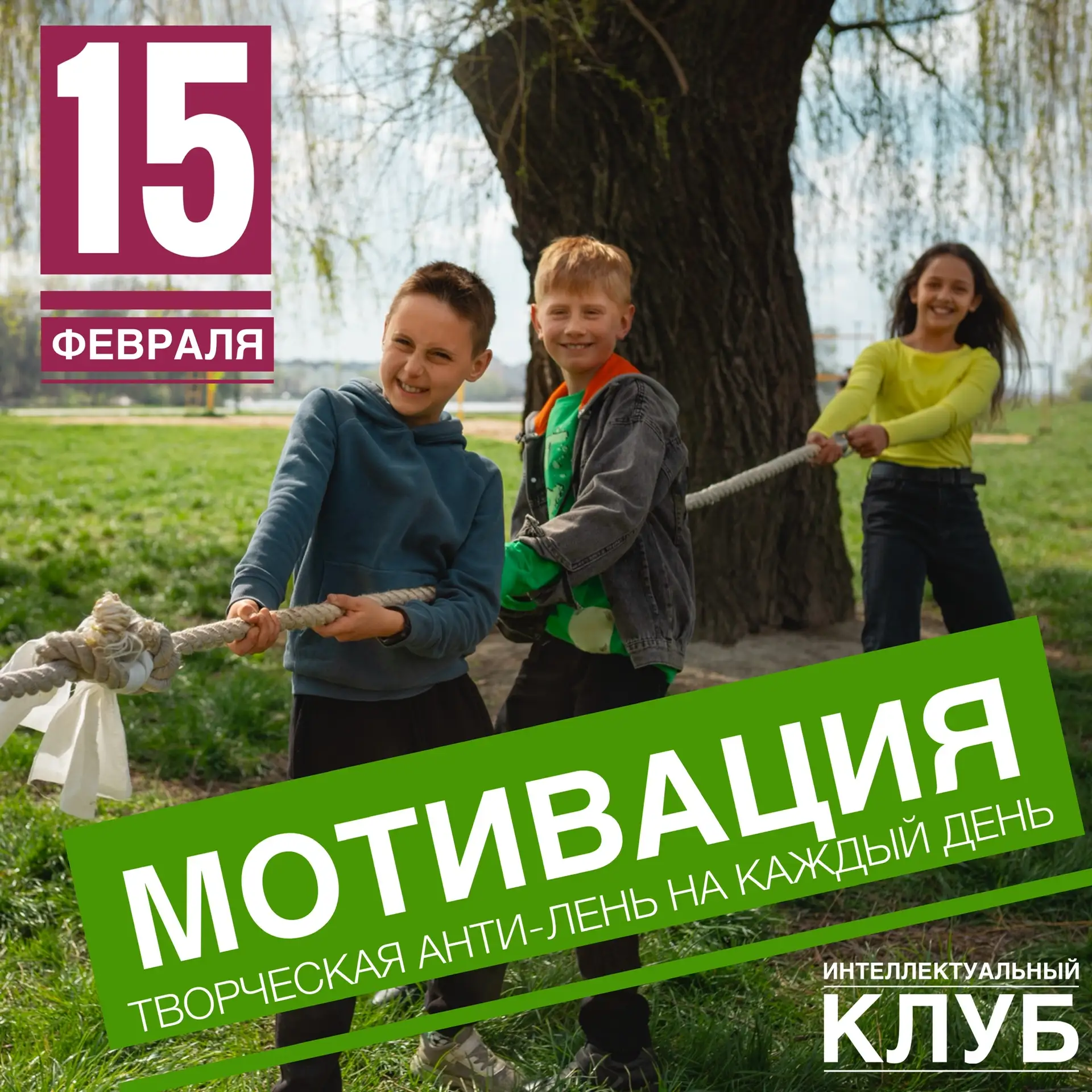 На чем дети концентрируют внимание? Где и с кем проводят время? Кто формирует их основу...
