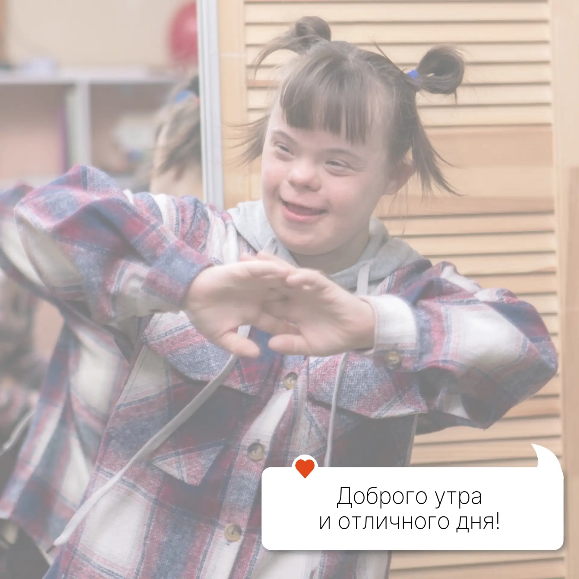 Просто Вероника желает всем хорошего дня❤️