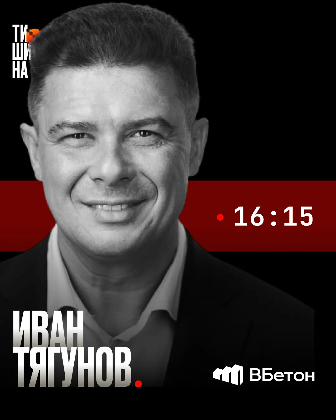Большой онлайн-форум «Тишины» — про деньги, недвижимость и капитал

Инвестиционный клуб «Тишина» орг