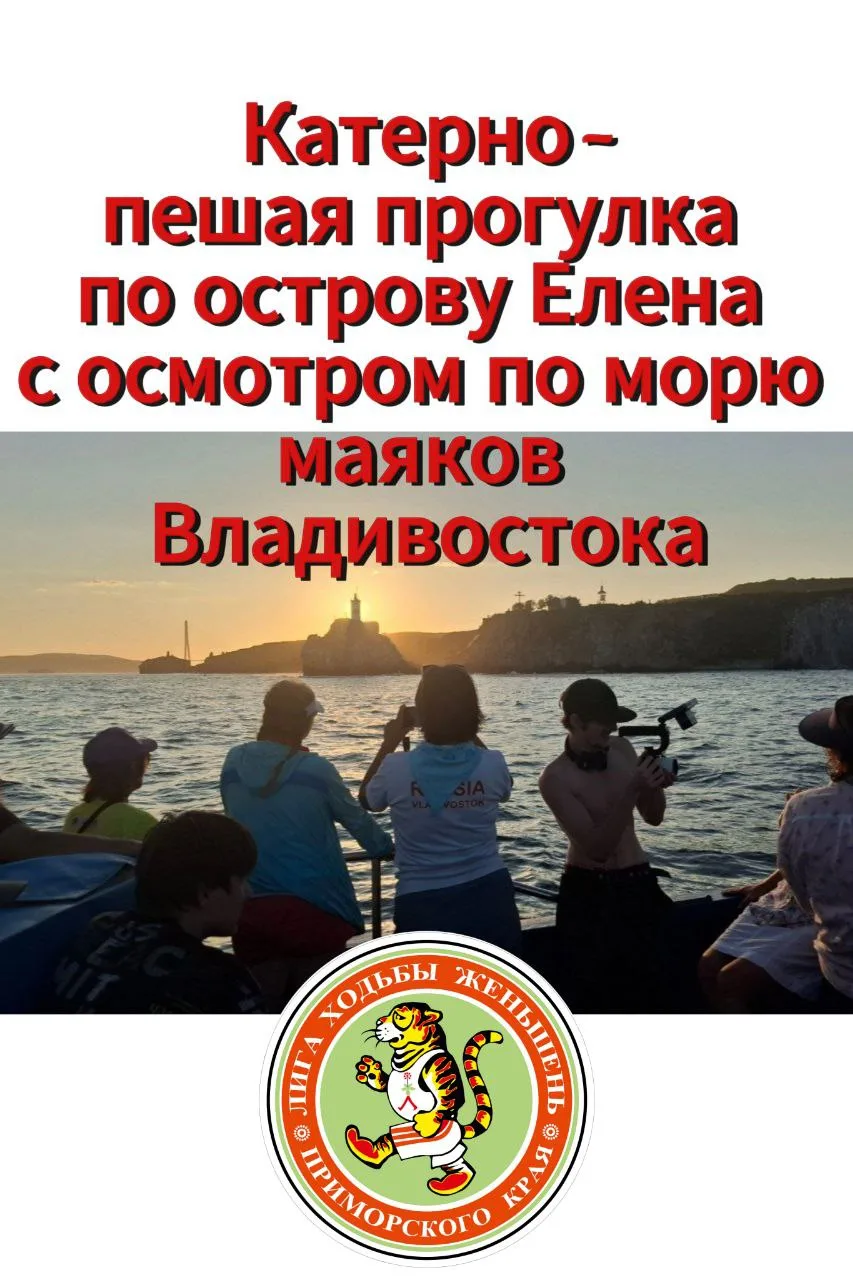 Идем на один из самых любимых и популярных маршрутов.