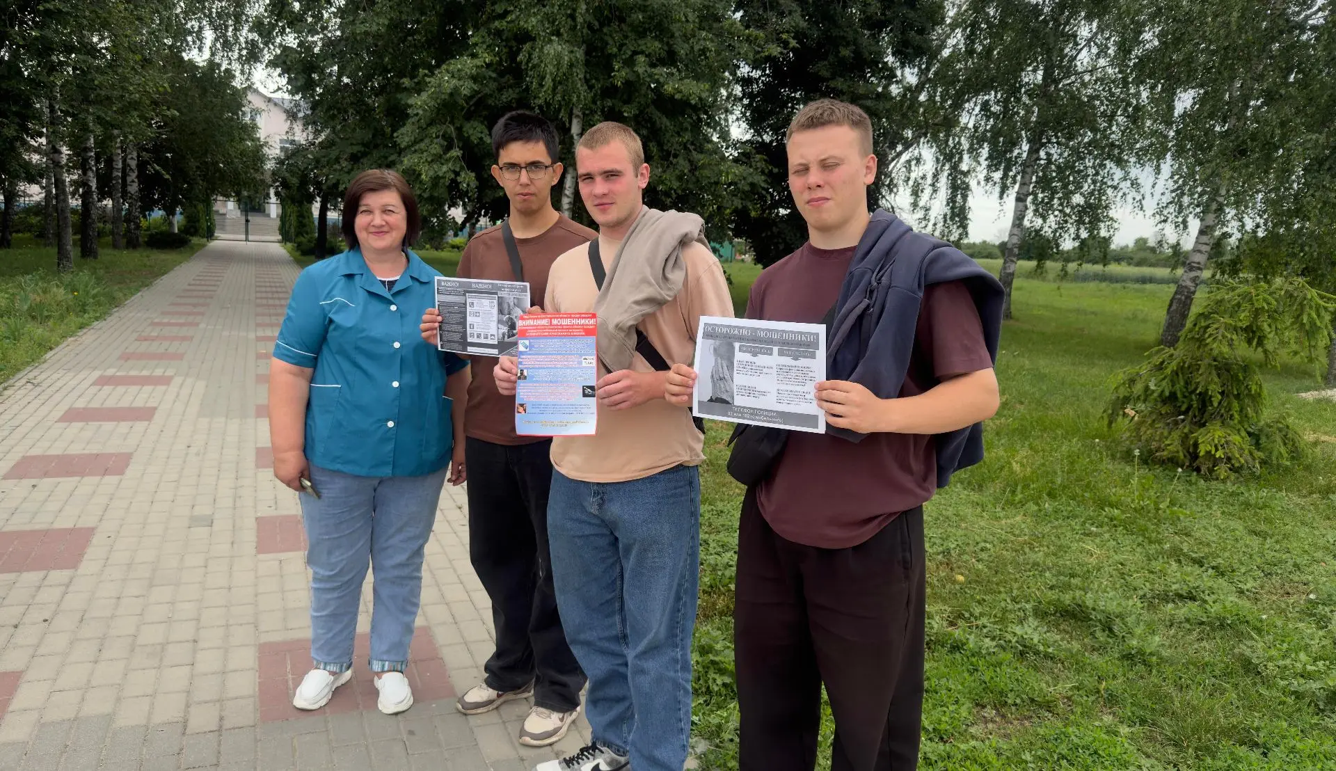 Школа безопасности для пожилых

"Школа безопасности для пожилых граждан" предполагает повышение уров