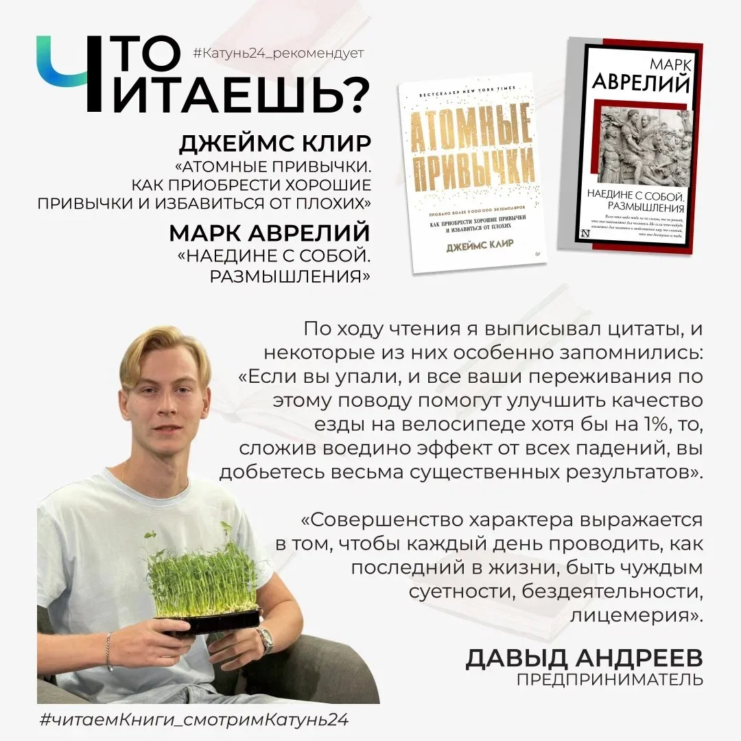 А что читаете вы? 😉