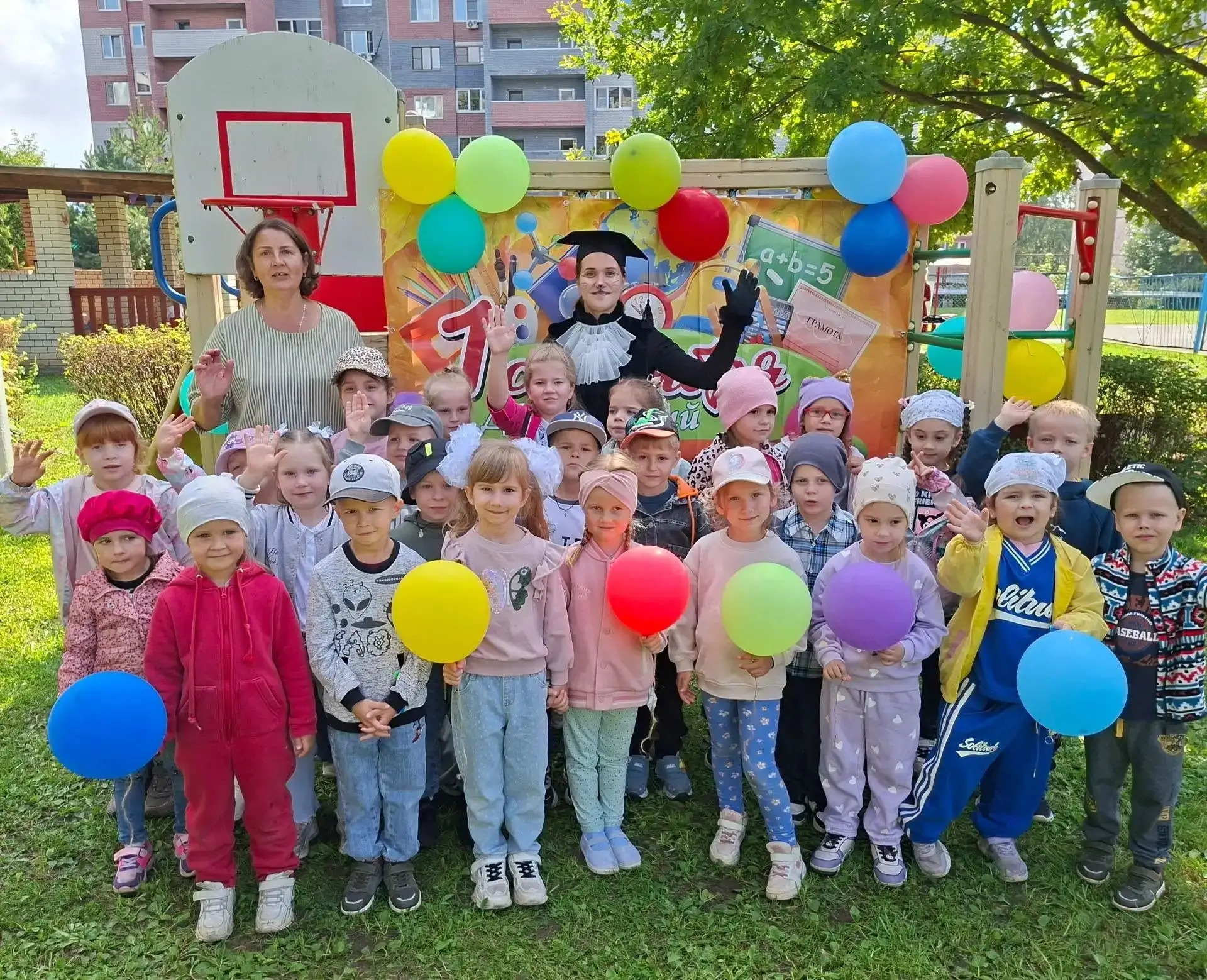 🍁С Днём знаний! В добрый путь к новым открытиям! 🍂