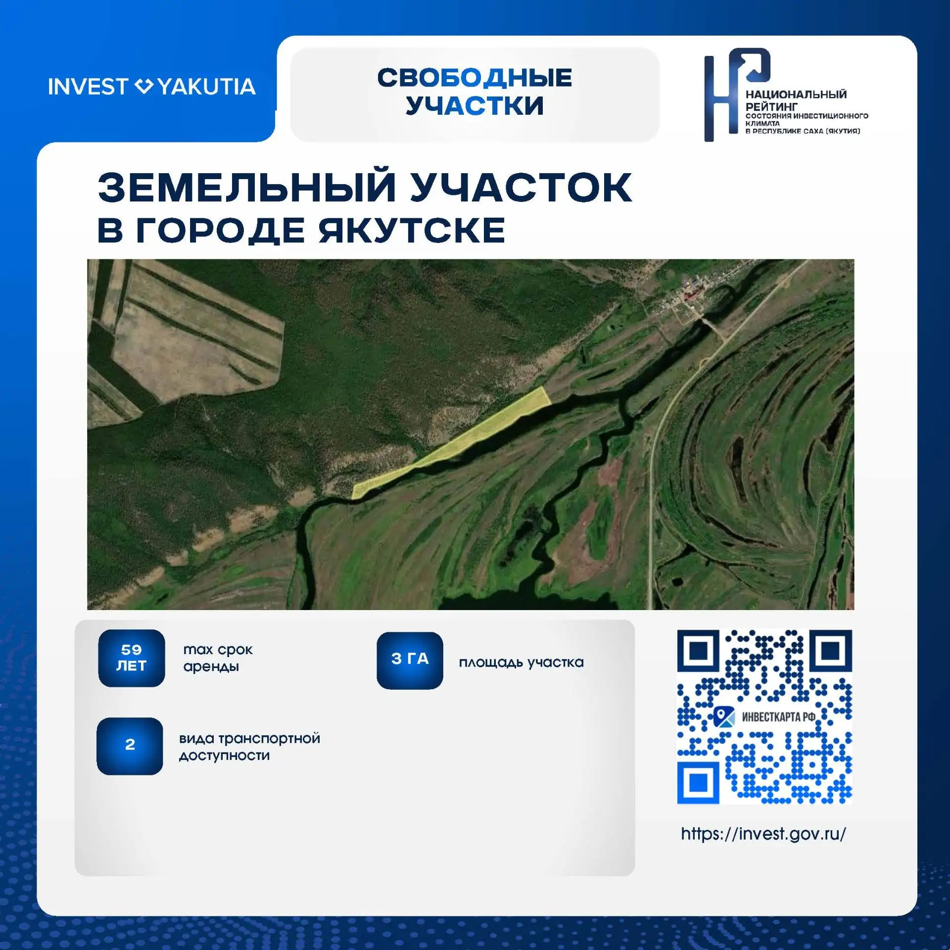 📢 Уважаемые инвесторы и предприниматели!