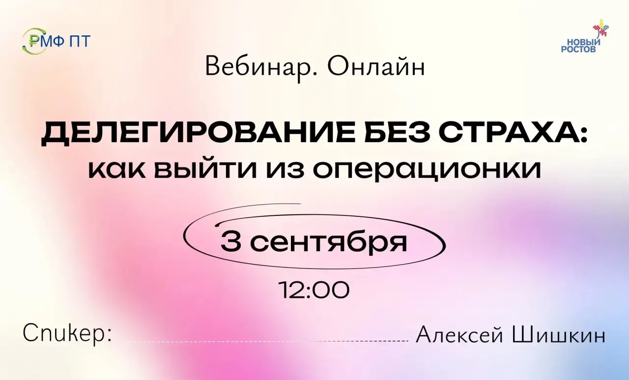 Кажется, что без вашего участия ничего не работает? Постоянная занятость не всегда озна...