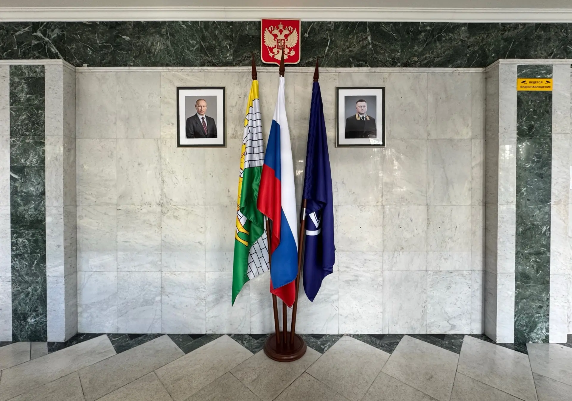 Друзья, кроме появления в Уральском филиале Университета правосудия нового триколора во...