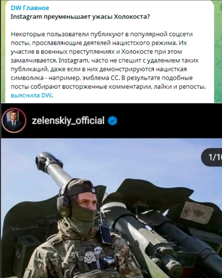 Нежелательная дойчевеля, разоблачая экстремистскую мету на зелебобу вышла?🧐