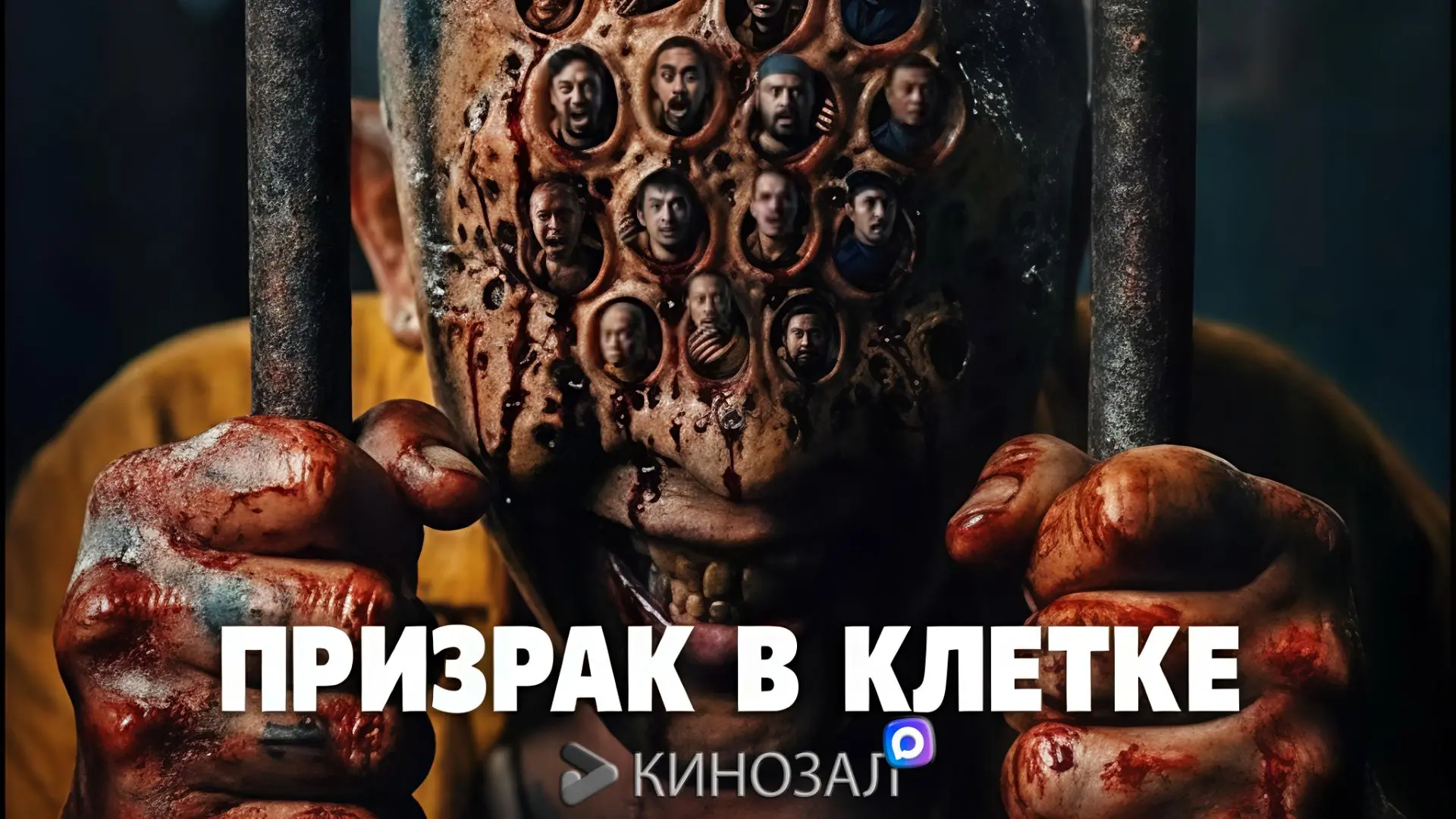 Изображение 1 к публикации «КИНОЗАЛ в MAX | Фильмы 2027 | Сериалы 2027 | Кино 2027»