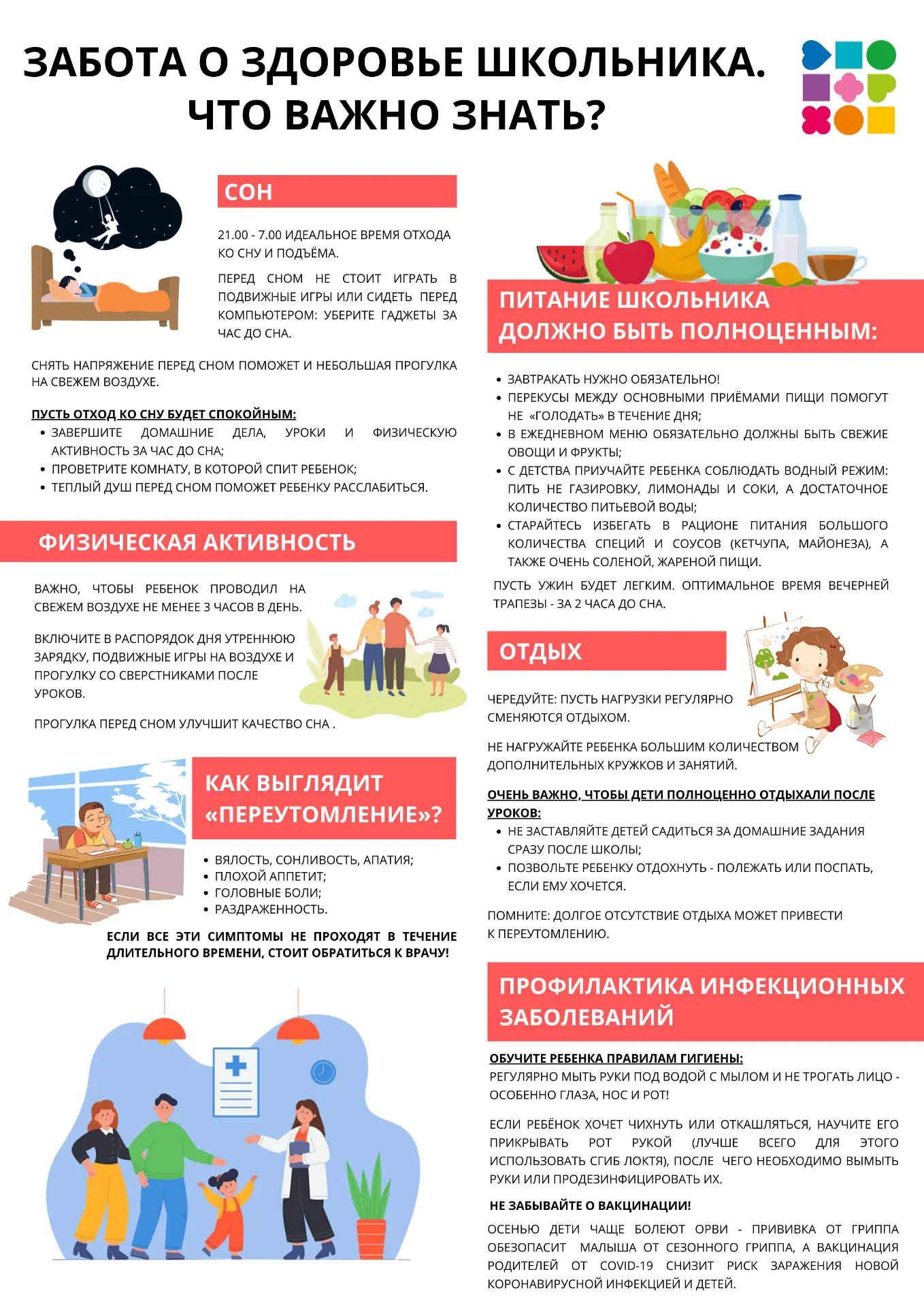 Дорогие друзья!