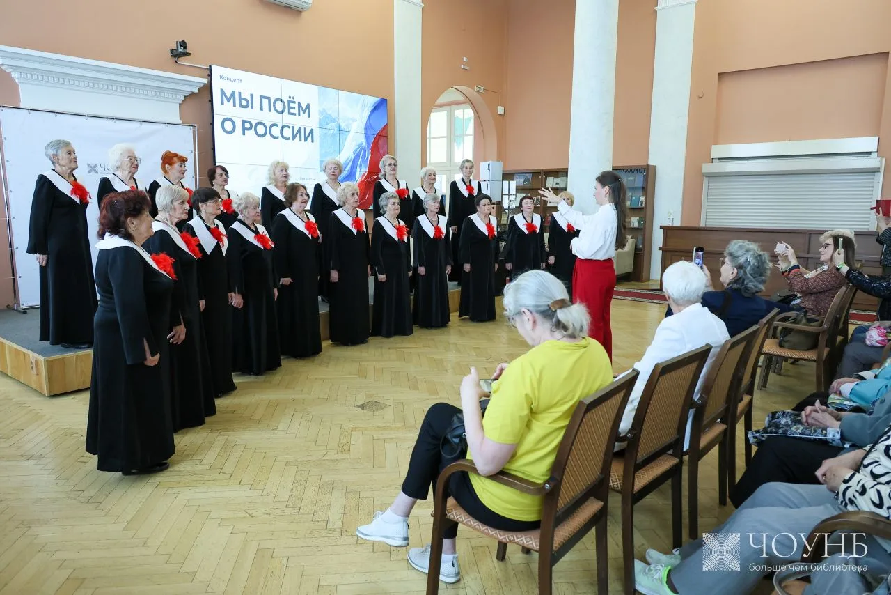 В преддверии Дня России стены нашей библиотеки наполнились музыкой и праздничным настроением ✨

На н