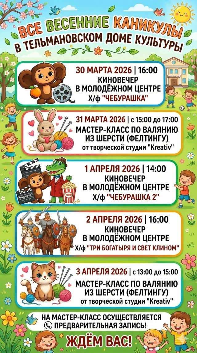 Медиа публикации