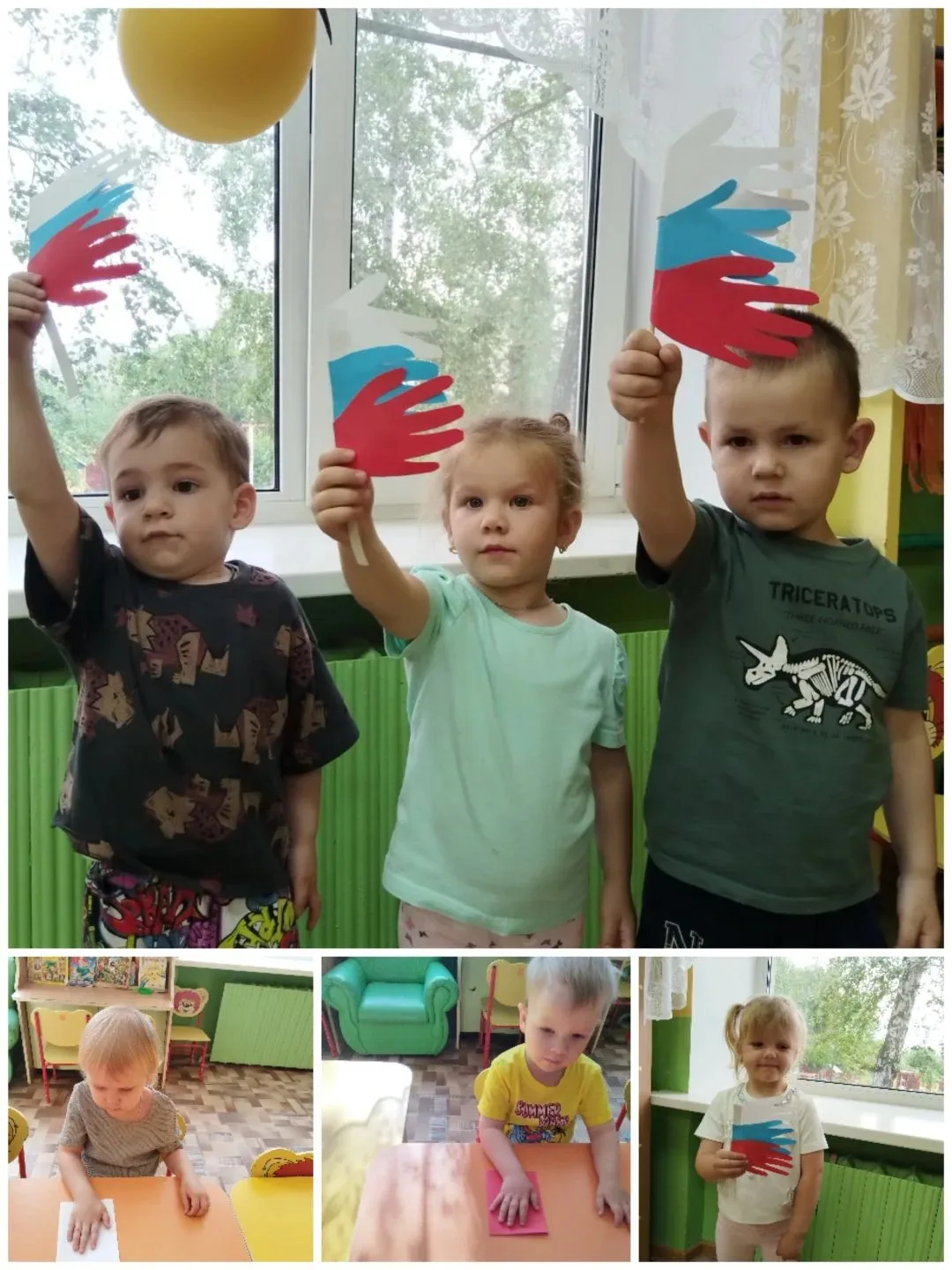 #ДеньРоссии