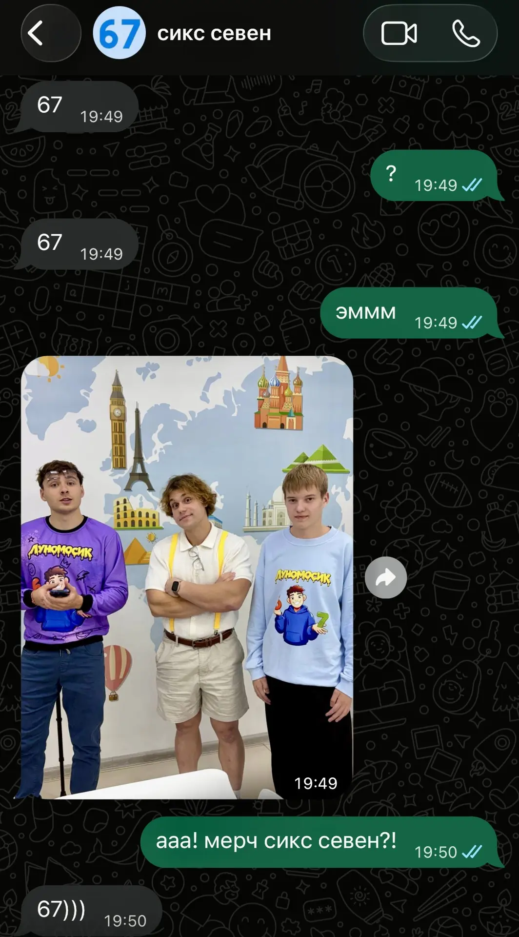 ну ты понял)