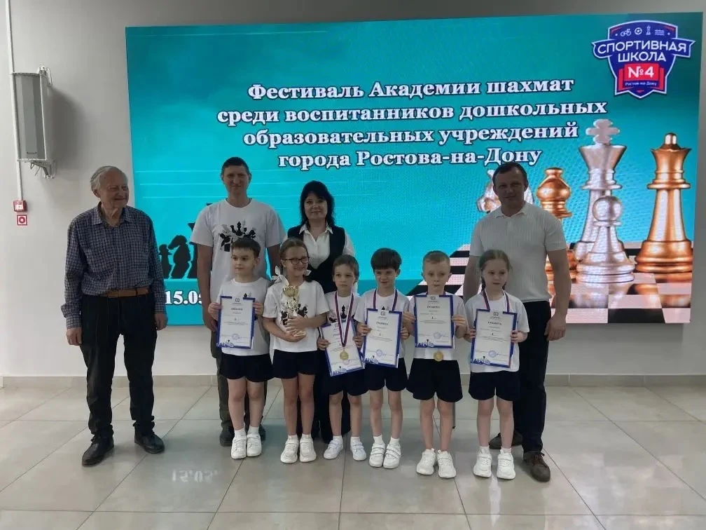 ♟️ Городской этап фестиваля «Академия шахмат» ♟️

15 мая 2026 года в МБУ ДО ДТДМ г. Ростова-на-Дону 