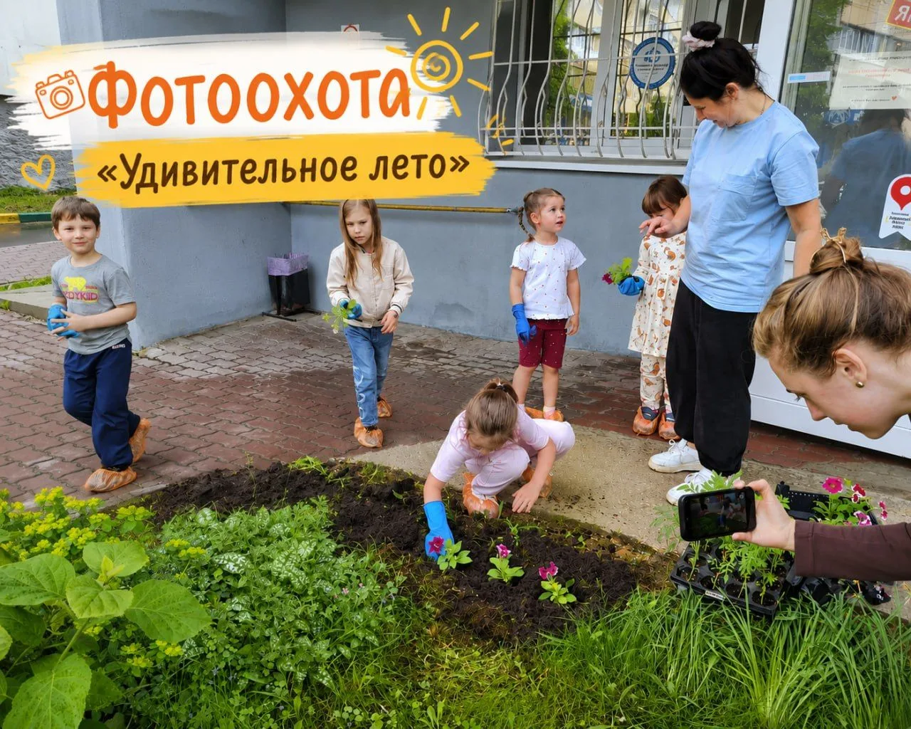 📸 Задание на выходные: фотоохота «Удивительное лето»