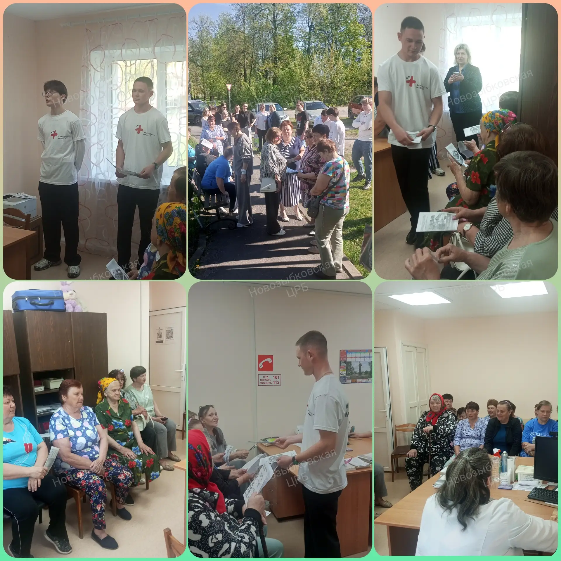 🏥Ежегодная акция "Добро в село" 6 мая в с. Замишево.