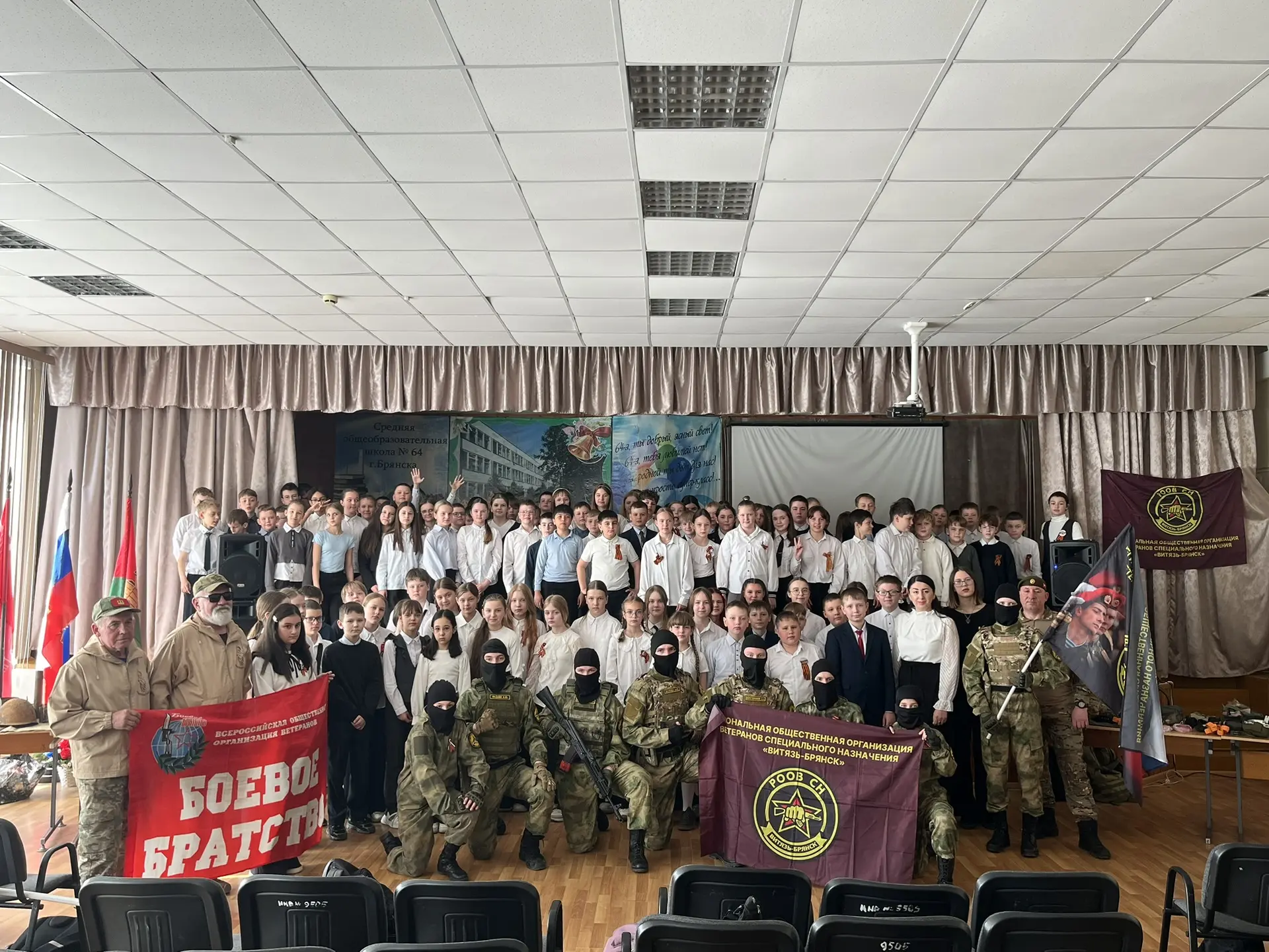 В нашей школе прошла важная и содержательная встреча с представителями Региональной общественной орг