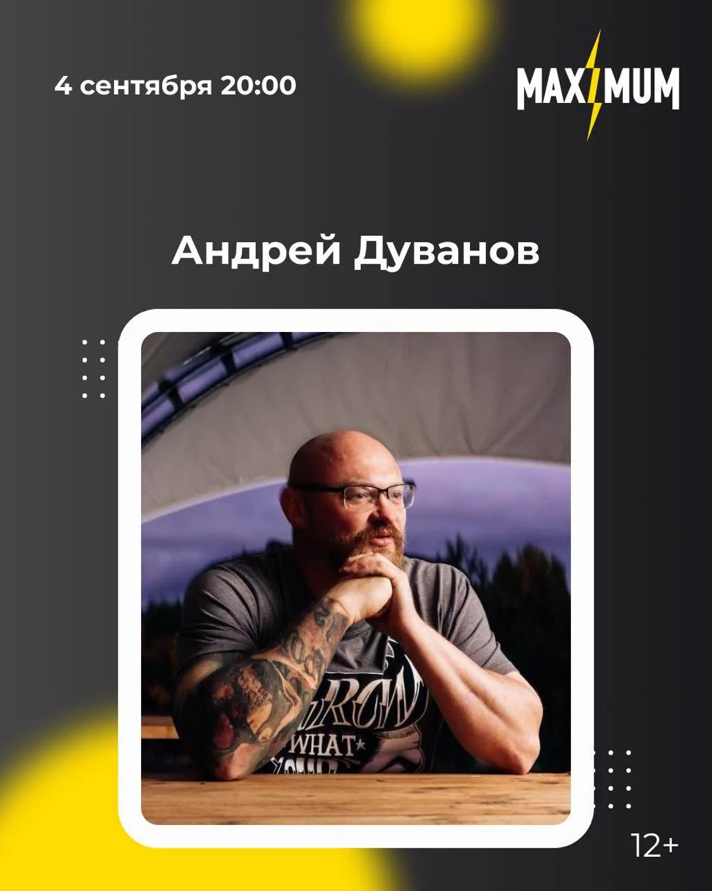 Сегодня в гостях Вечернего Шоу, в рамках рубрики «Голодный Михайлов»: