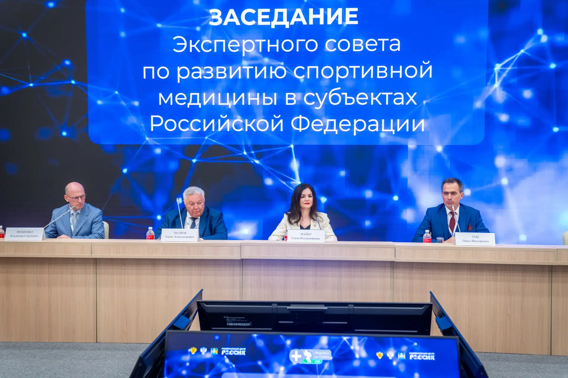 Пять лет на перемены: как изменится спортивная медицина в регионах 🎯
