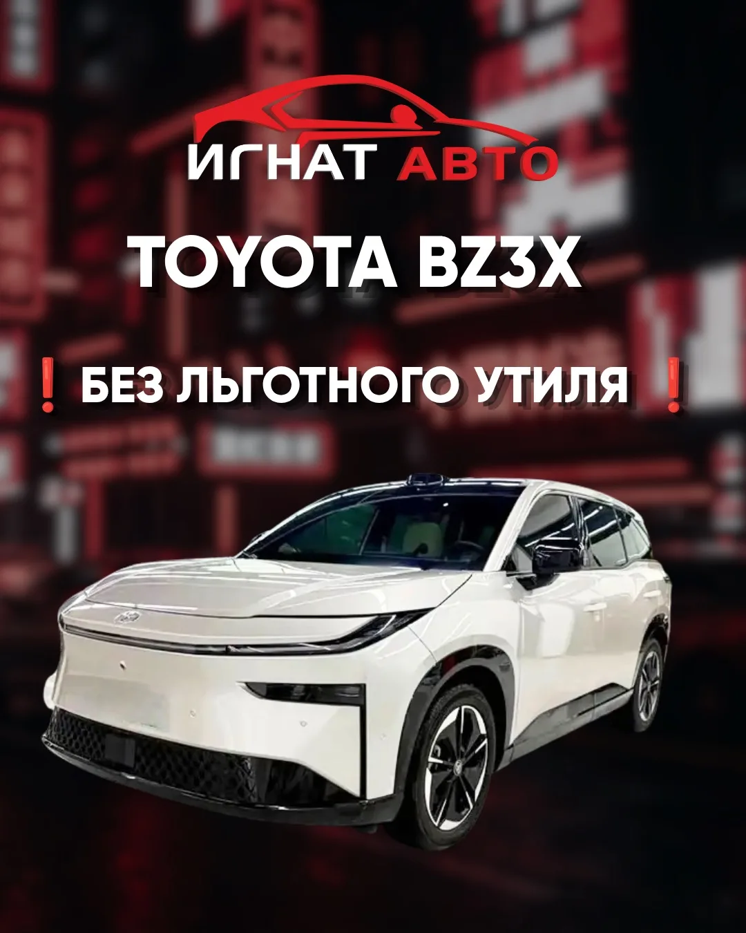 🚨 СРОЧНЫЕ НОВОСТИ! 🚨