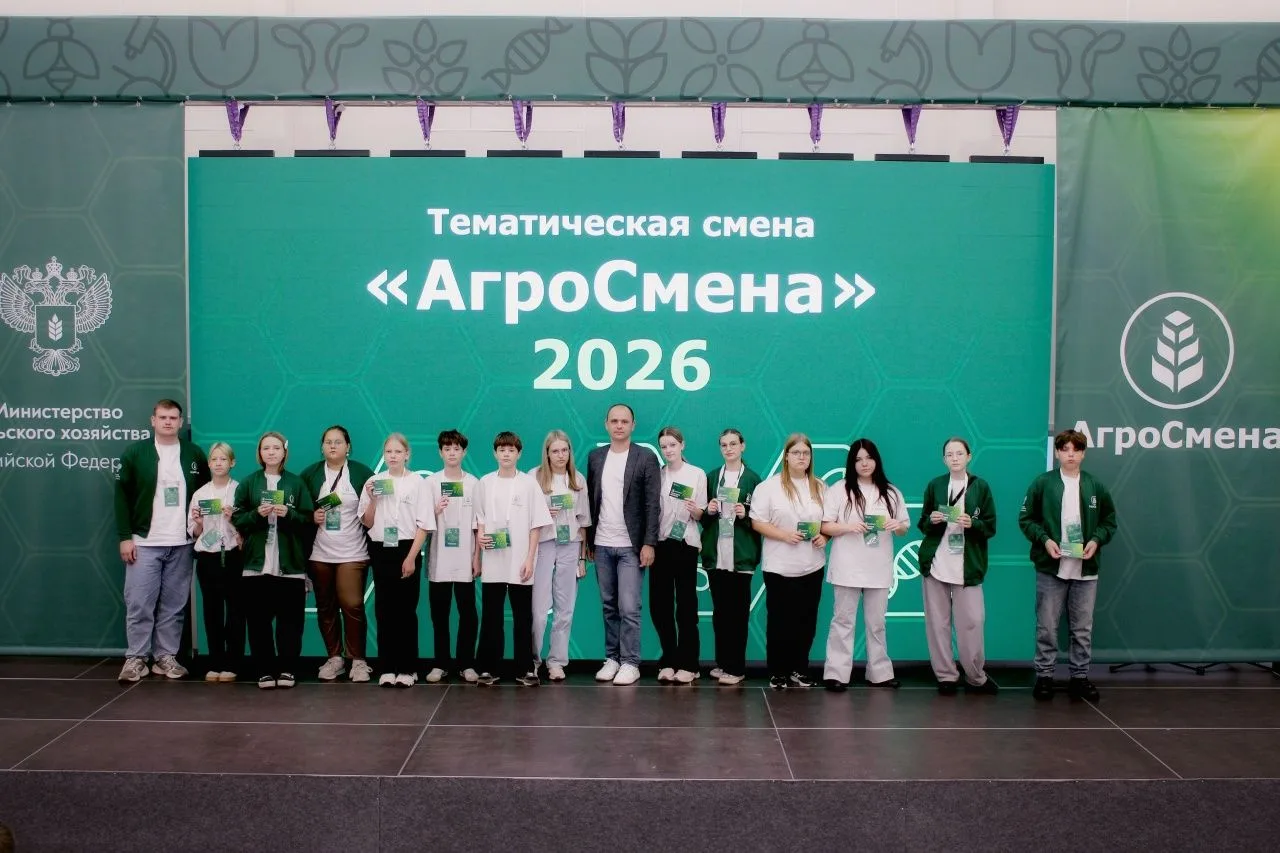 Из школы - в АПК!