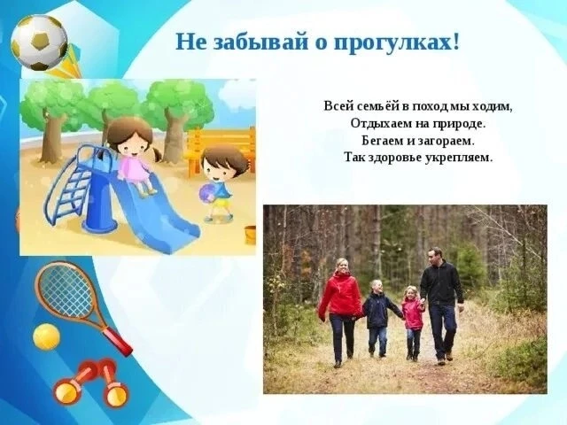 🍀🍀🍀Прогулки— лучшая кардиотренировка для сердца и сосудов.