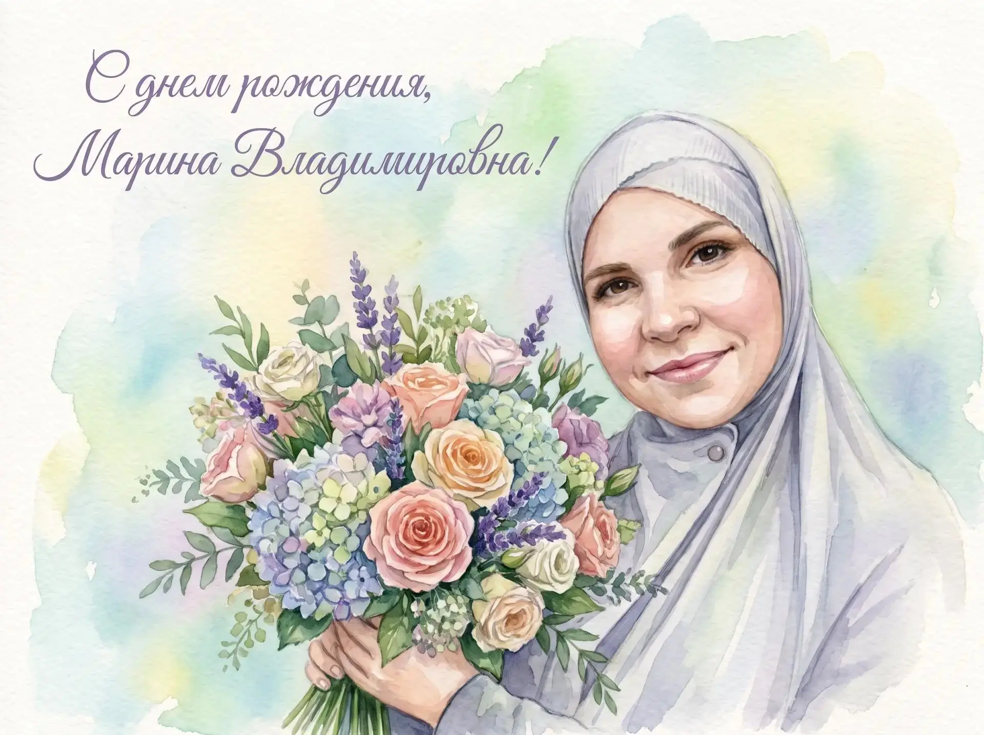 С Днём рождения, Марина Владимировна!