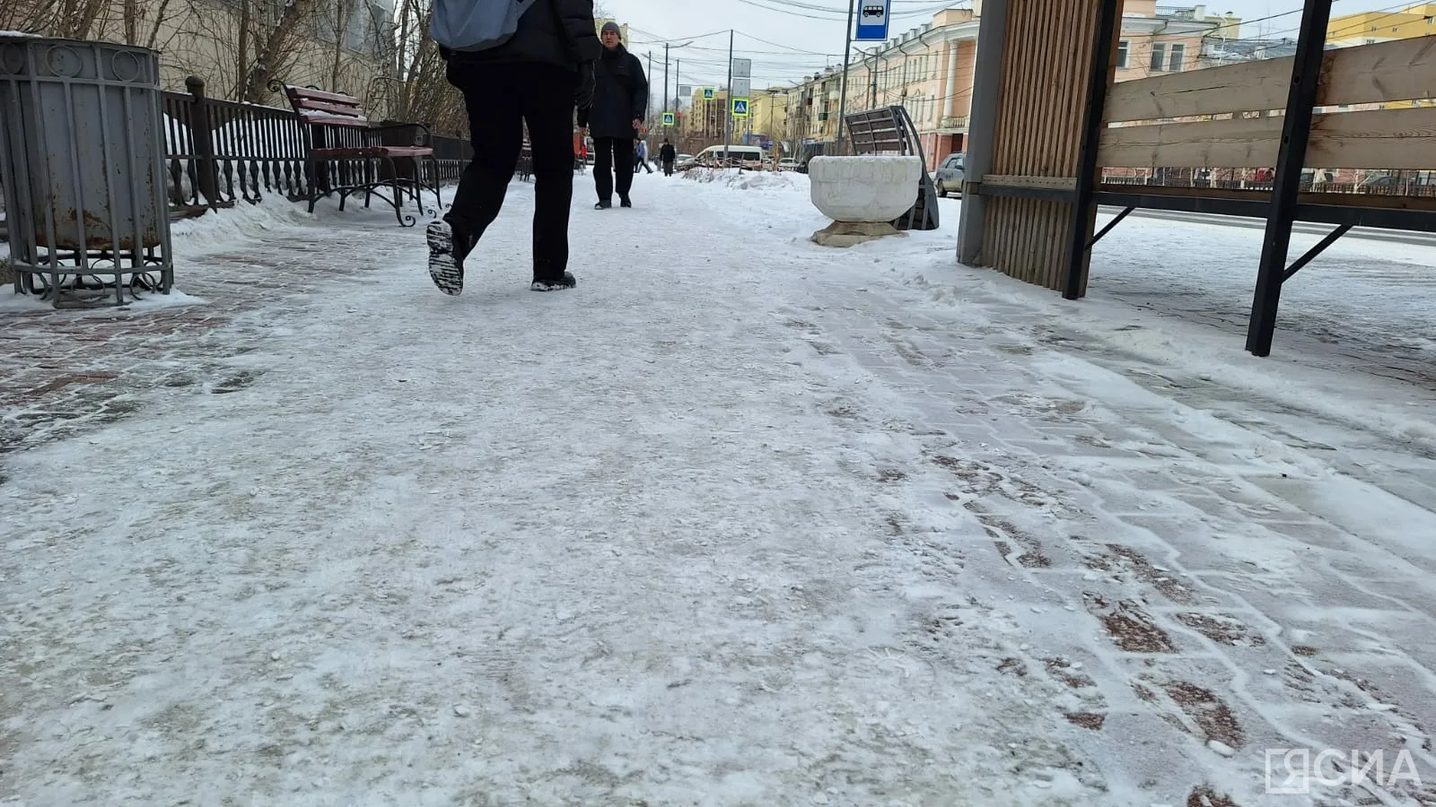 ☀️ #Погода