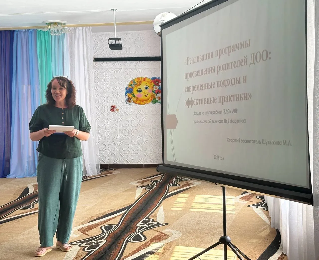 📢 От традиций к технологиям: как детский сад и семья становятся настоящими партнёрами

На базе ГБДО