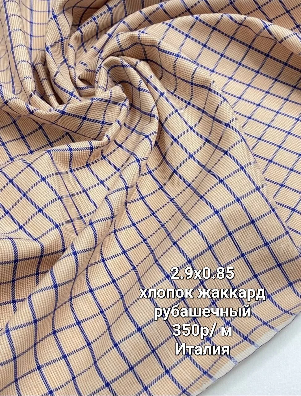 https://iimax.ru/raznoloskut7