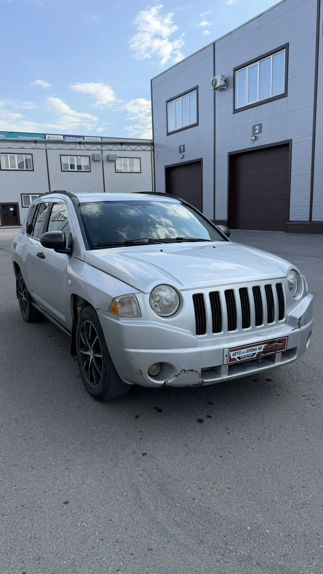 Жми ➡️ АВТОТЕКА