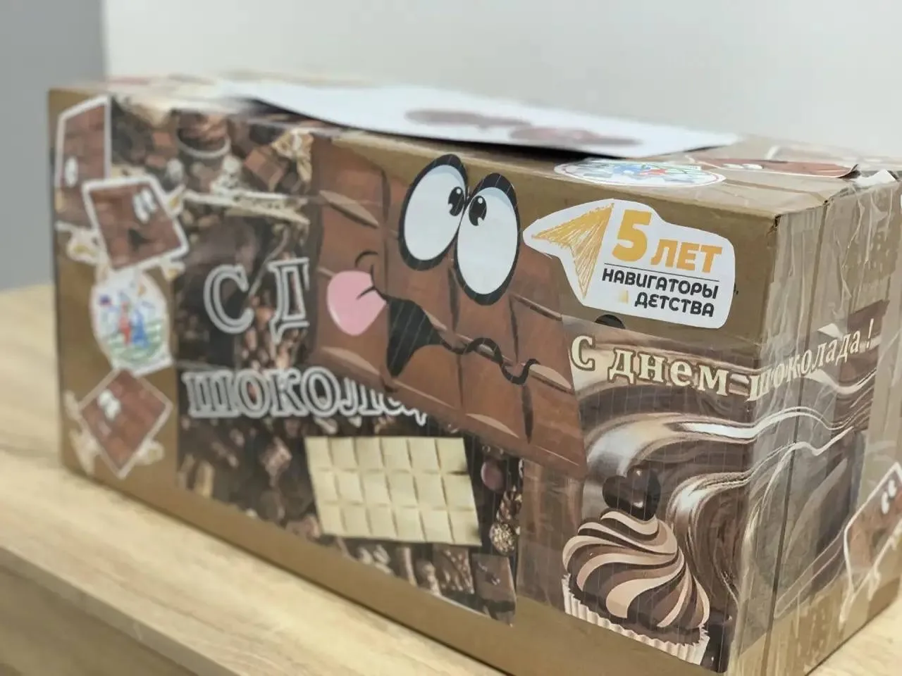 🍫 День шоколада: как это было