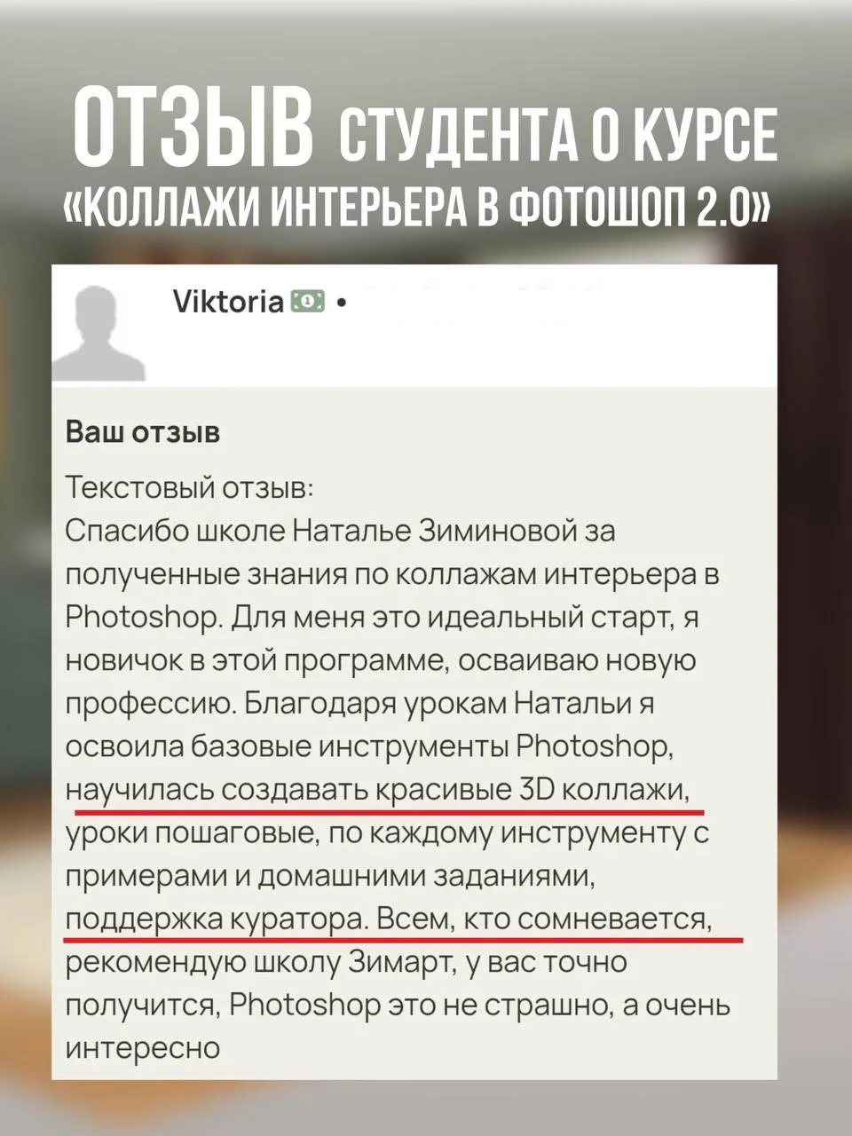 Дизайнеры приходят ко мне в школу с очень понятным запросом - работать с проектами быст...
