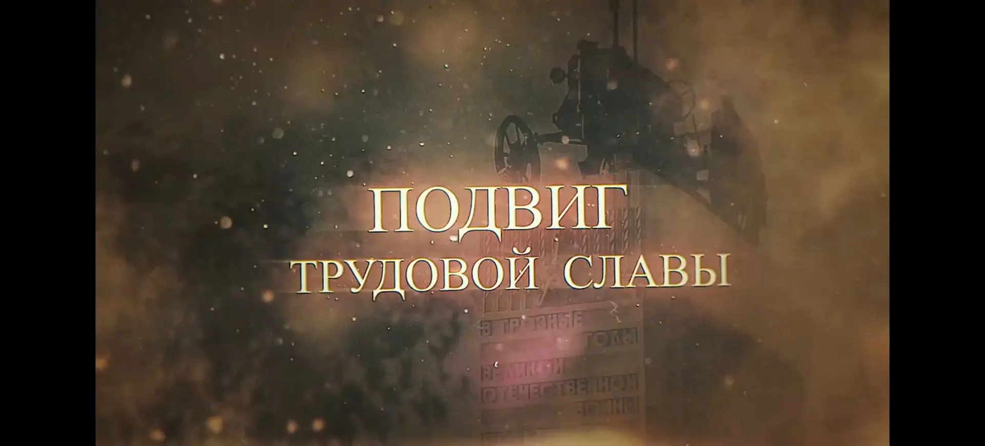 Важно помнить!