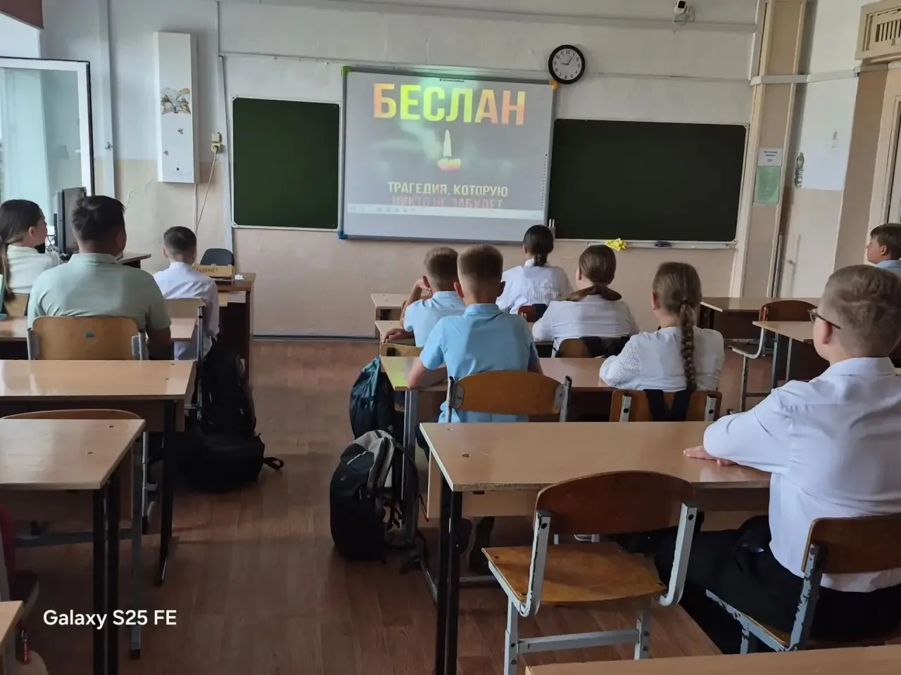 🕊 3 сентября — День солидарности в борьбе с терроризмом
