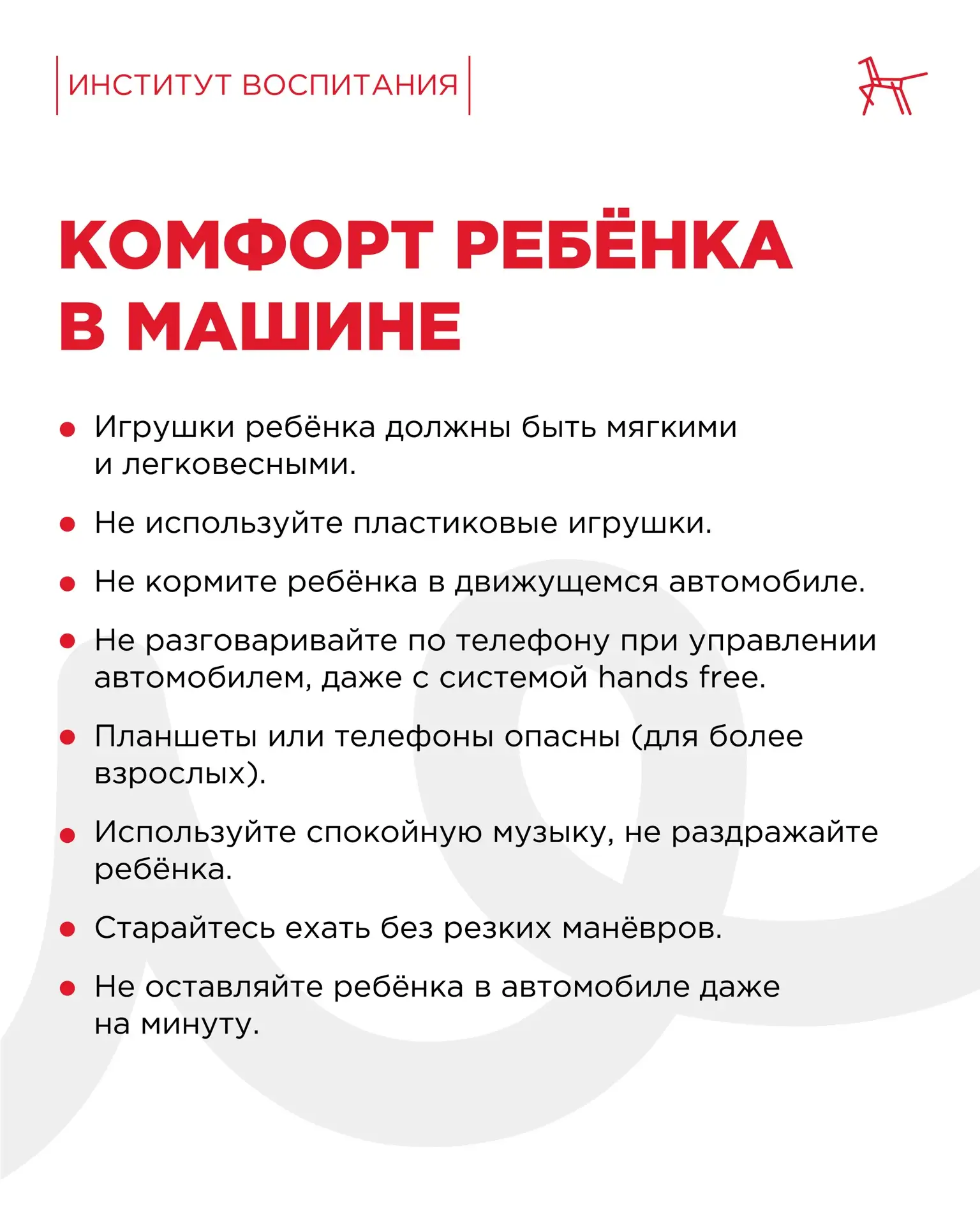 Изображение 5 к публикации «Красный конь | Институт воспитания»