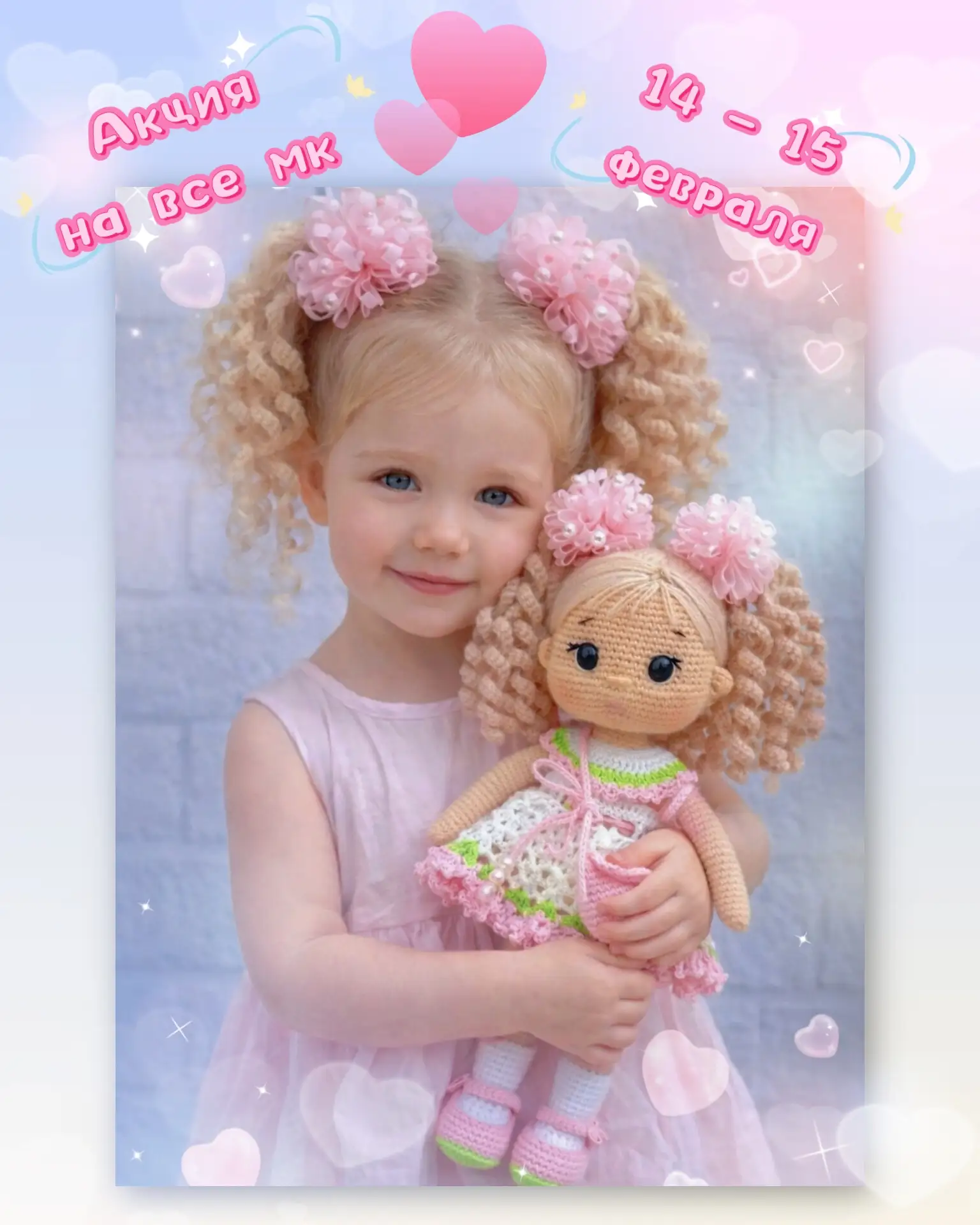 Все мк в моей группе по ссылке https://vk.ru/club174783353