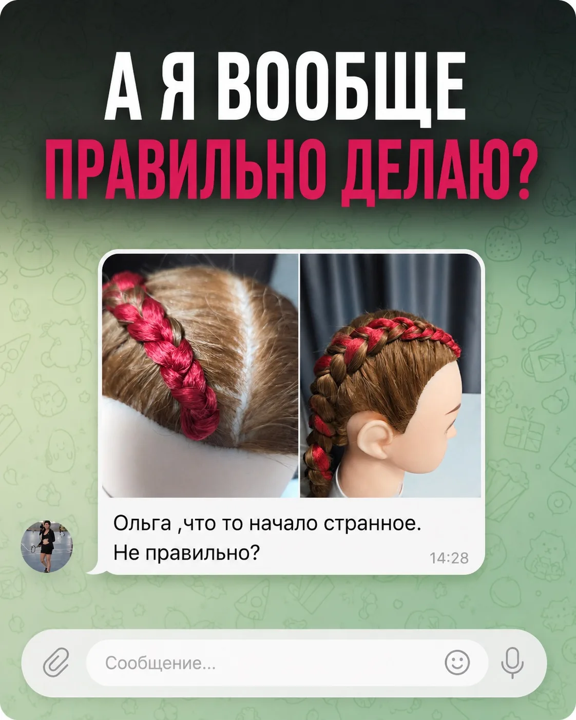 🤯1500 руб, которые невозможно забыть