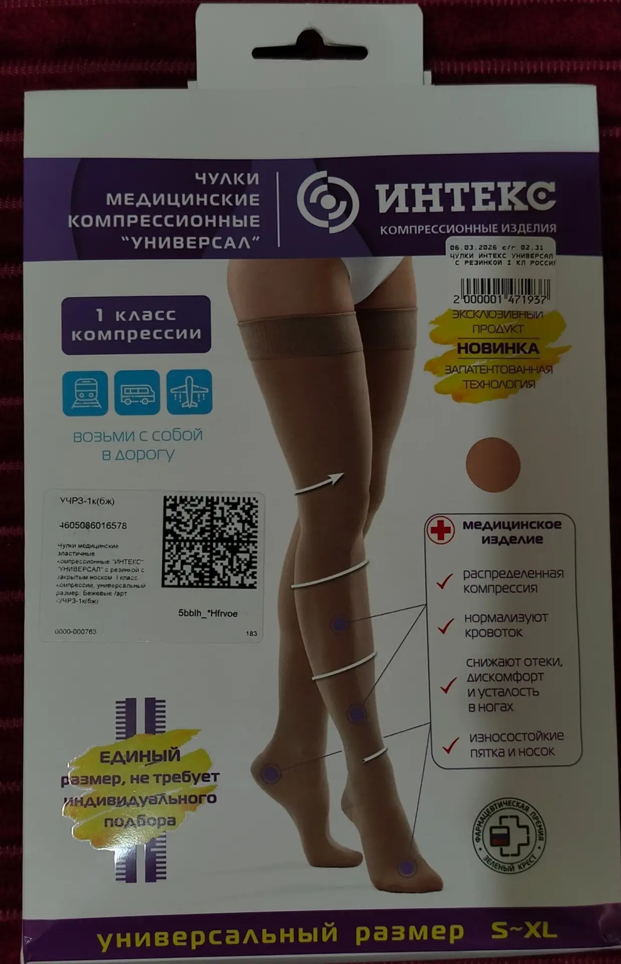 Продам