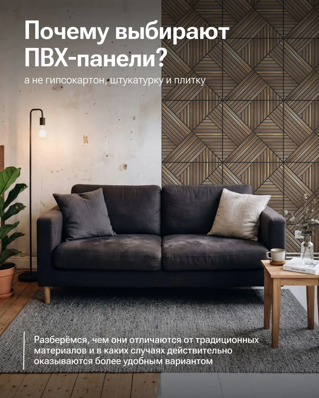 🤔 Обязательно ли хороший ремонт — это долго и дорого?