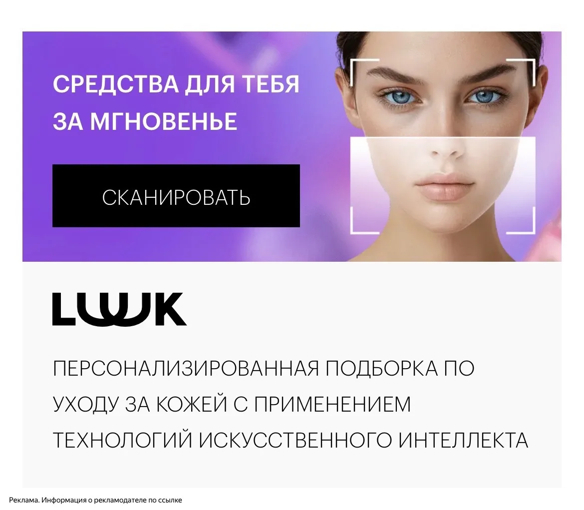 Проходим бесплатную диагностику кожи в Libriderm‼️