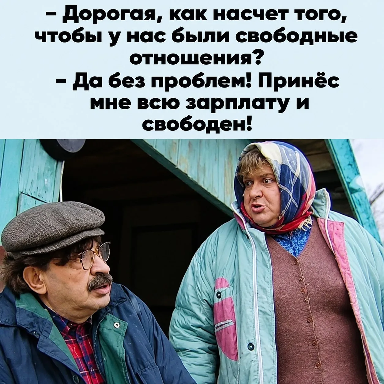 👑 Королева сарказма