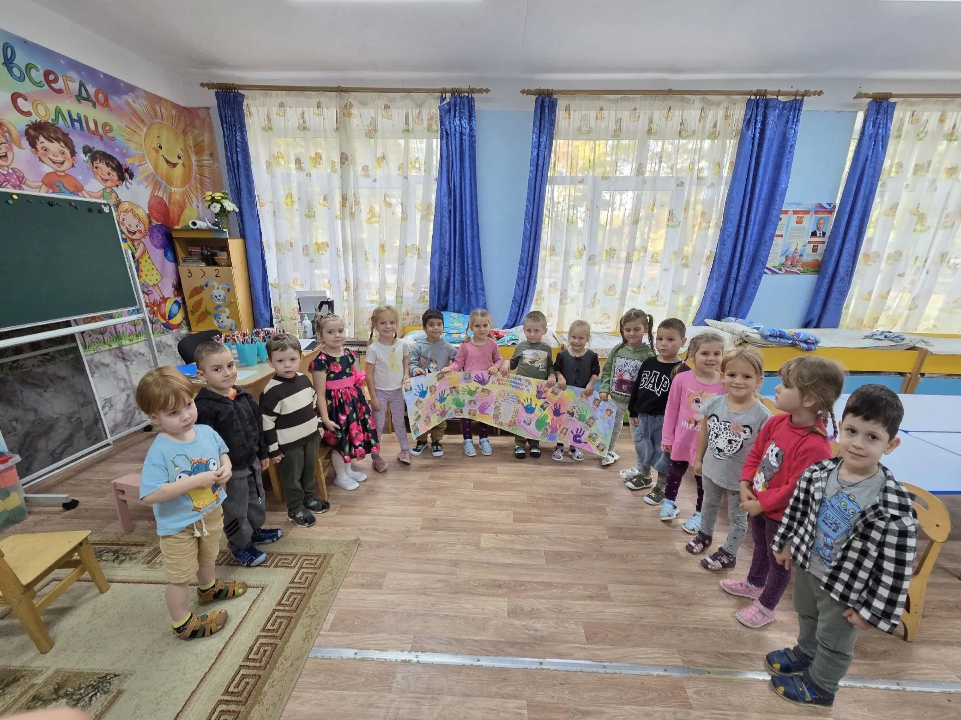 ☀️ «Солнышко» поздравляет! ☀️
